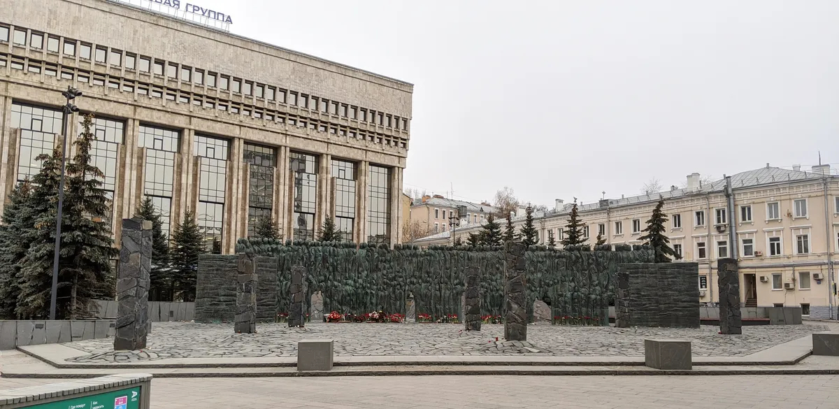 «Стена скорби» — памятник, посвящённый жертвам политических репрессий в Москве . Фото: Wikimedia Commons , CC BY-SA 4.0