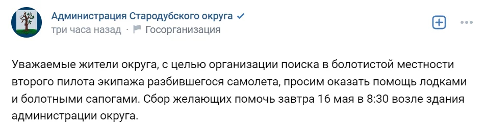 Скриншот: ВКонтакте