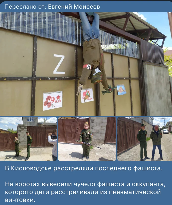 Фото: скрин поста Евгения Моисеева