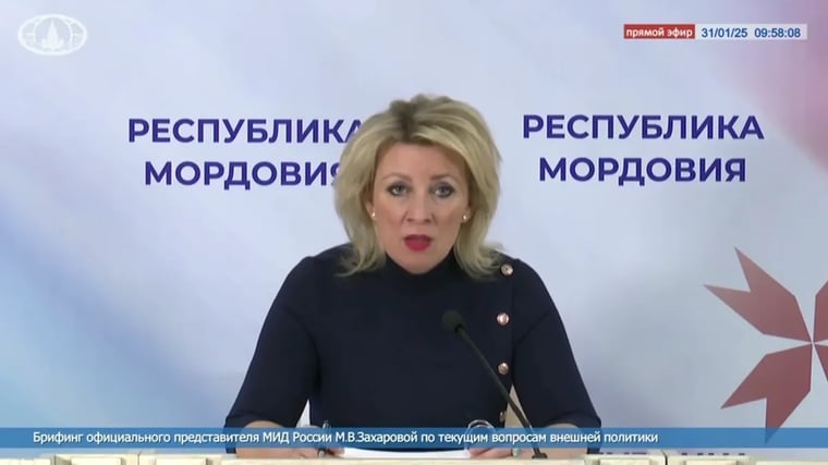 Изображение материала