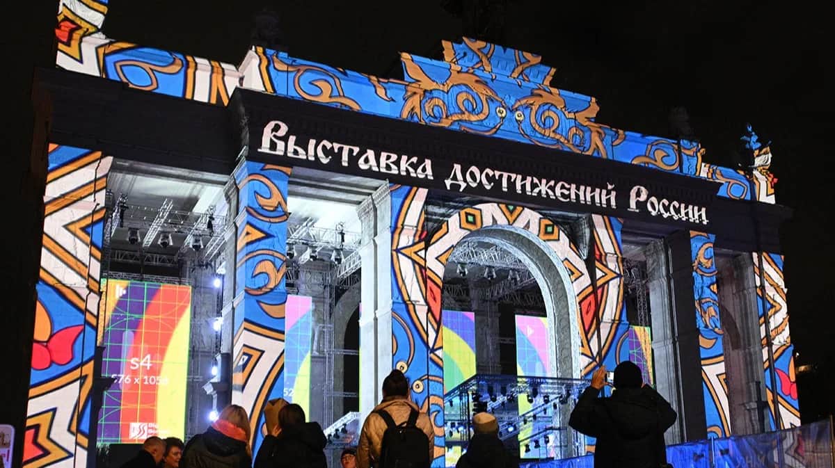 The main entrance to the All-Russian Exhibition Centre. Photo: Kirill Zykov / RIA Novosti / russia.ru