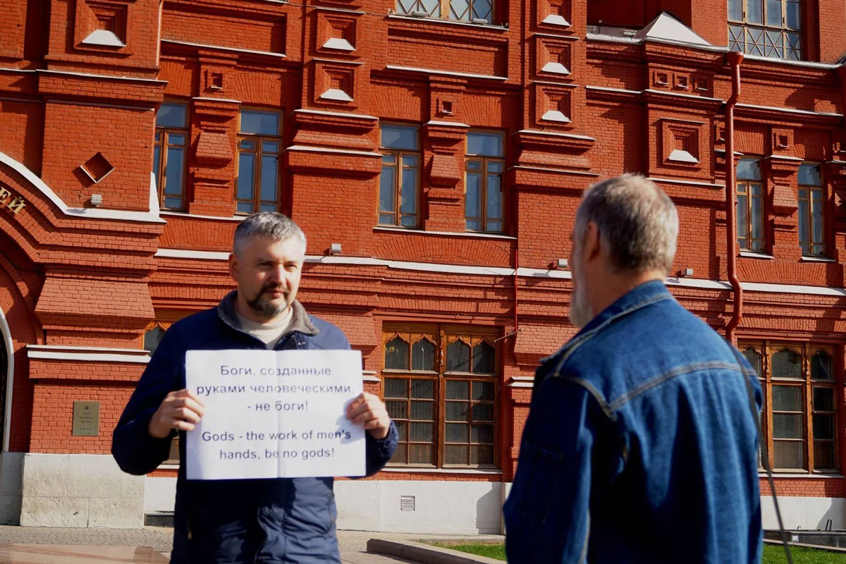 Евгений Мищенко на одном из пикетов, Москва, 2016 год. Фото с личной страницы в Facebook