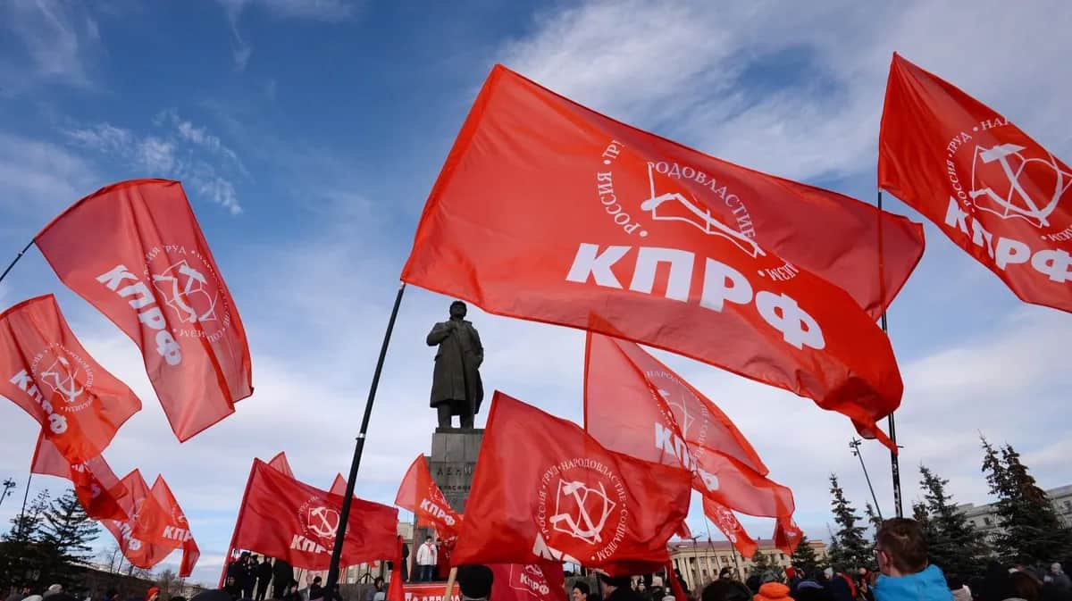 Фото: КПРФ