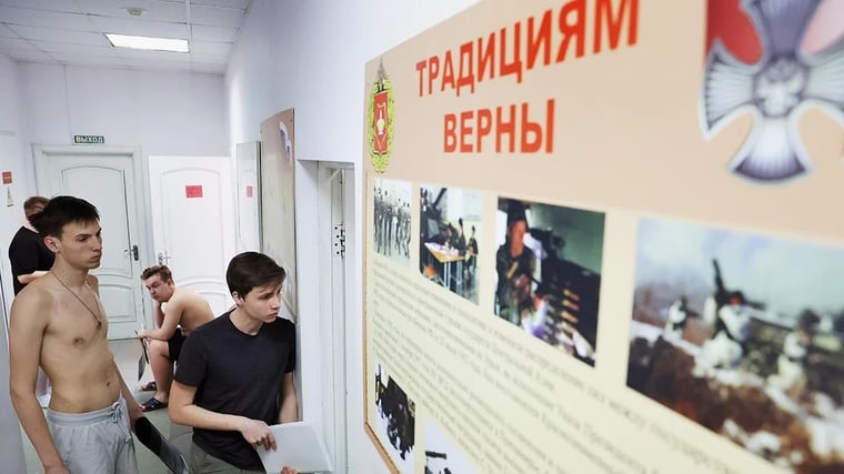 Изображение материала