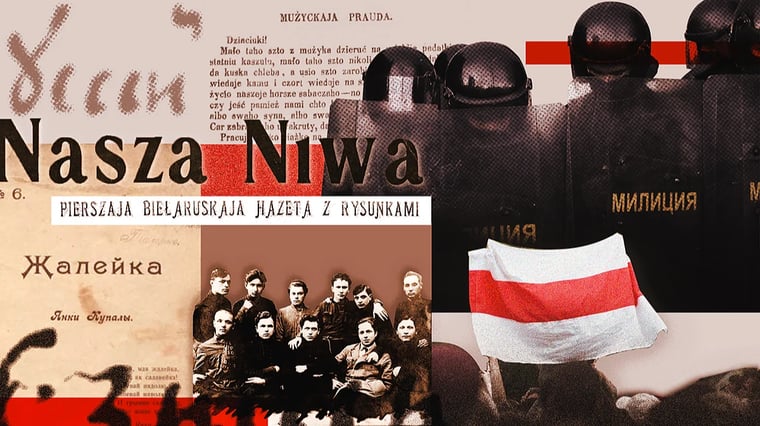 Изображение материала