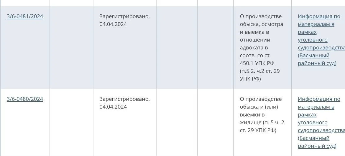 Скриншот: «Новая-Европа»