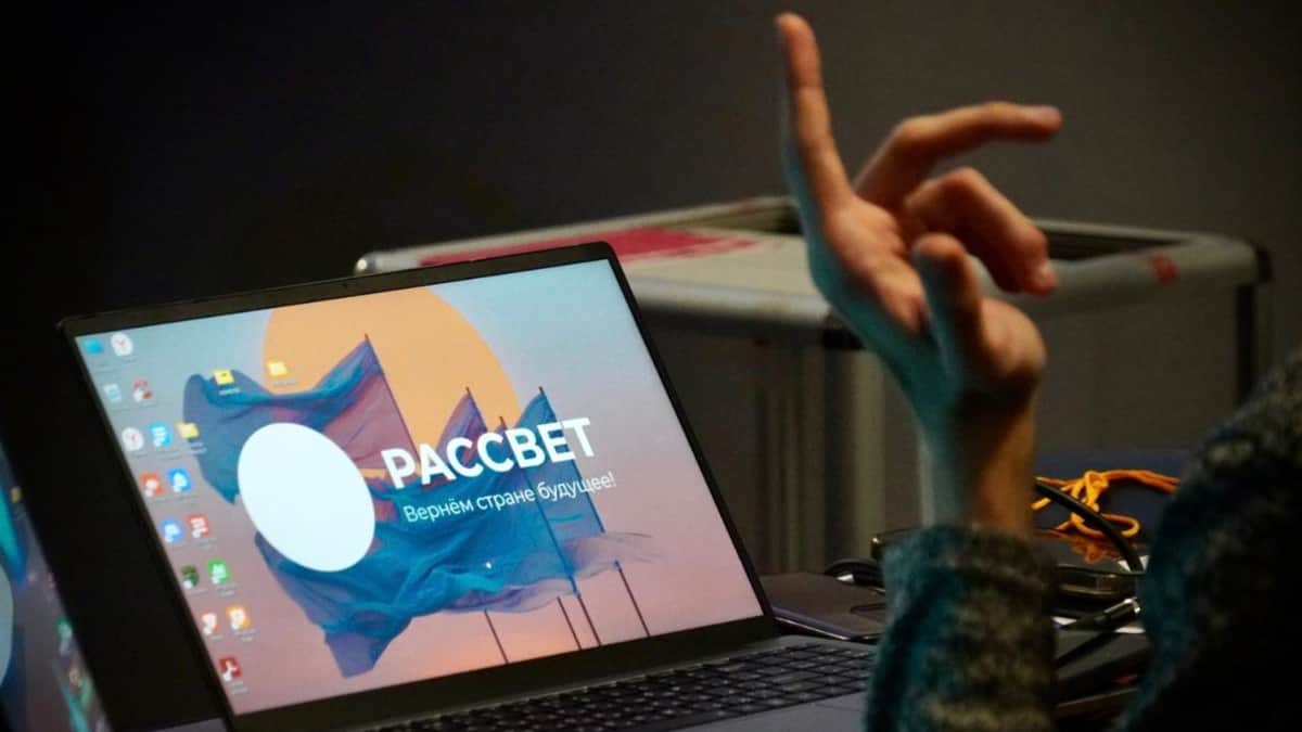 Партия «Рассвет» проводит третий учредительный съезд в Москве