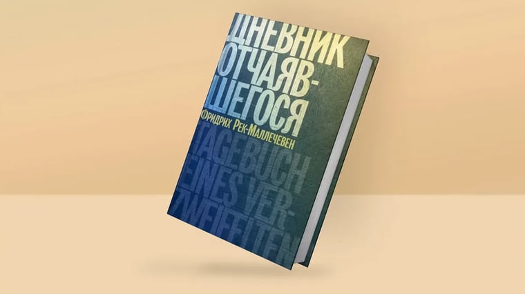 Изображение материала