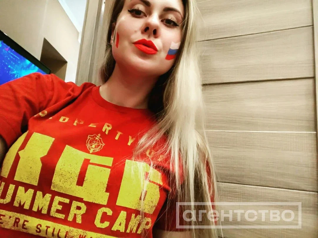 Photo: Agentstvo / social media