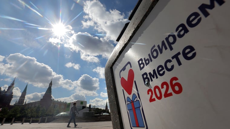 Выборы в Госдуму-2026: как лучше проявить антивоенную позицию?