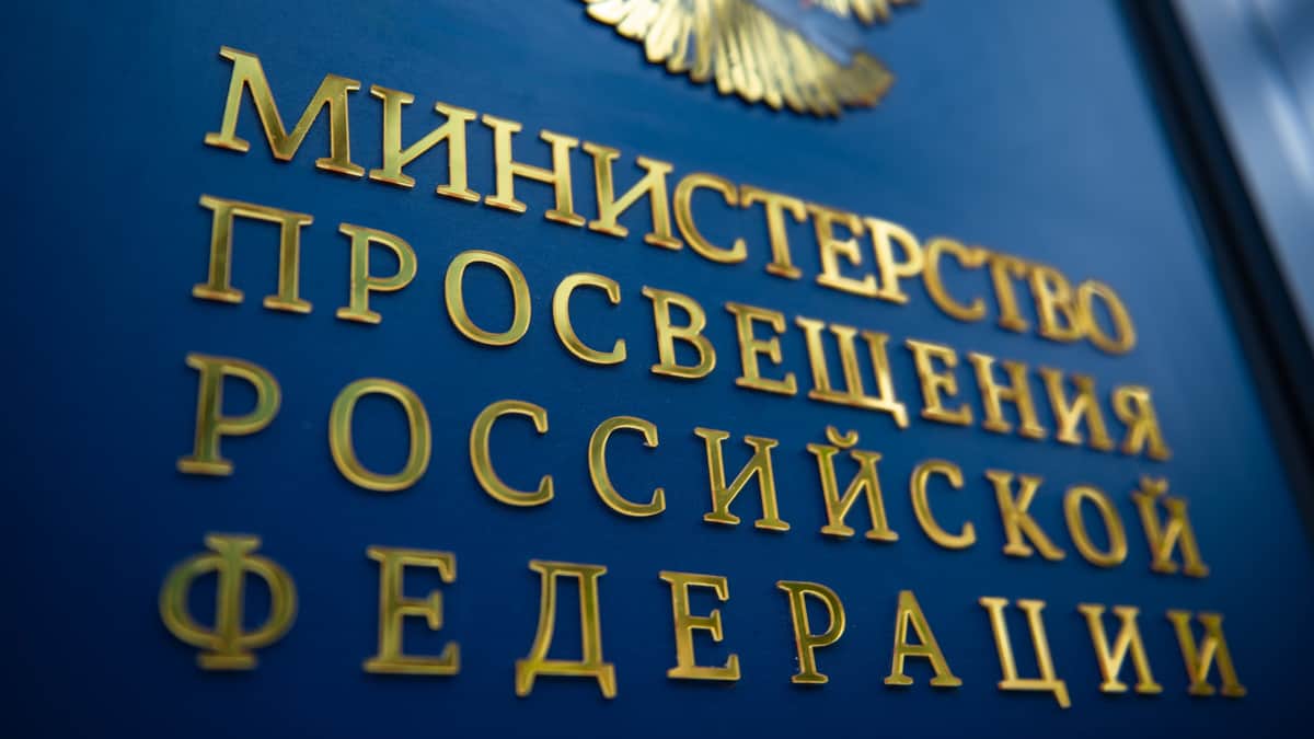 Курс по искусственному интеллекту введут во всех российских школах с января 2027 года