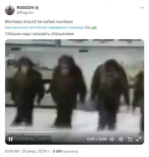 Скриншот нового поста Рогозина.