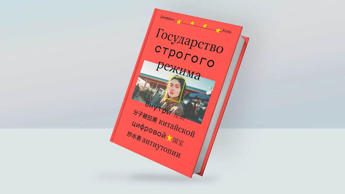 Макет: labirint.ru