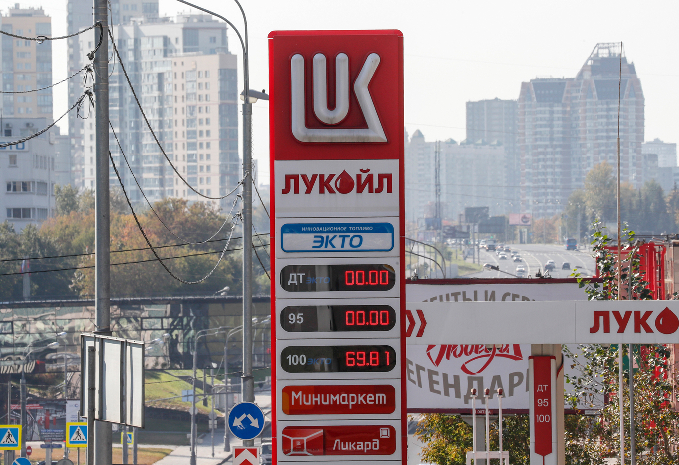 Фото: Юрий Кочетков / EPA