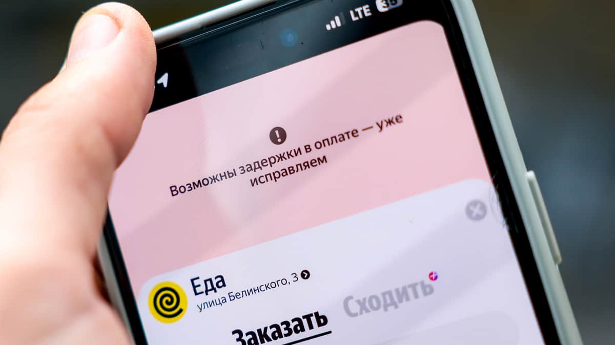 Атаки на «Яндекс» обрушили Рунет