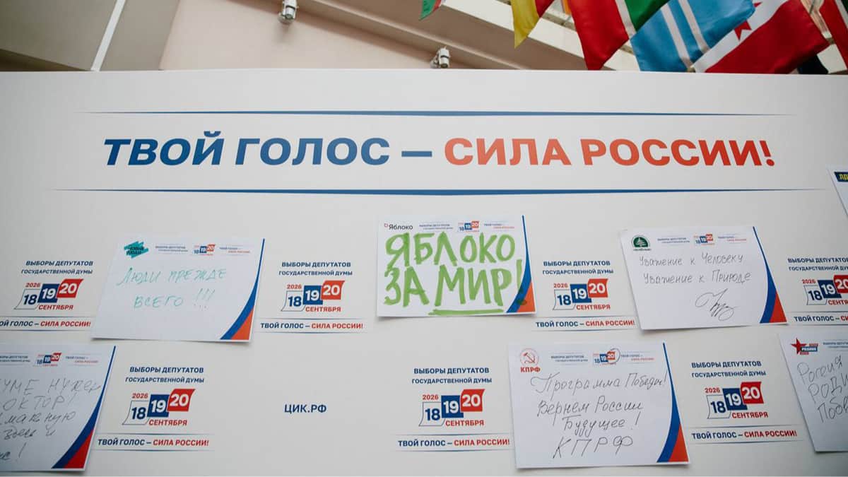 «Могли бы придумать менее смехотворный повод»