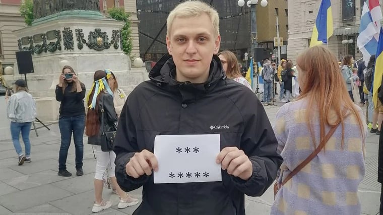 Изображение материала