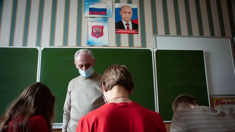 Изображение материала
