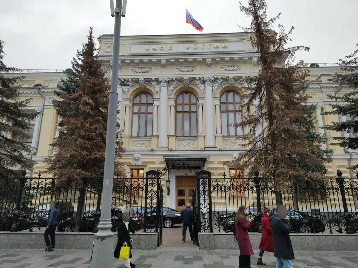 Банк России. Фото: Яндекс.Карты