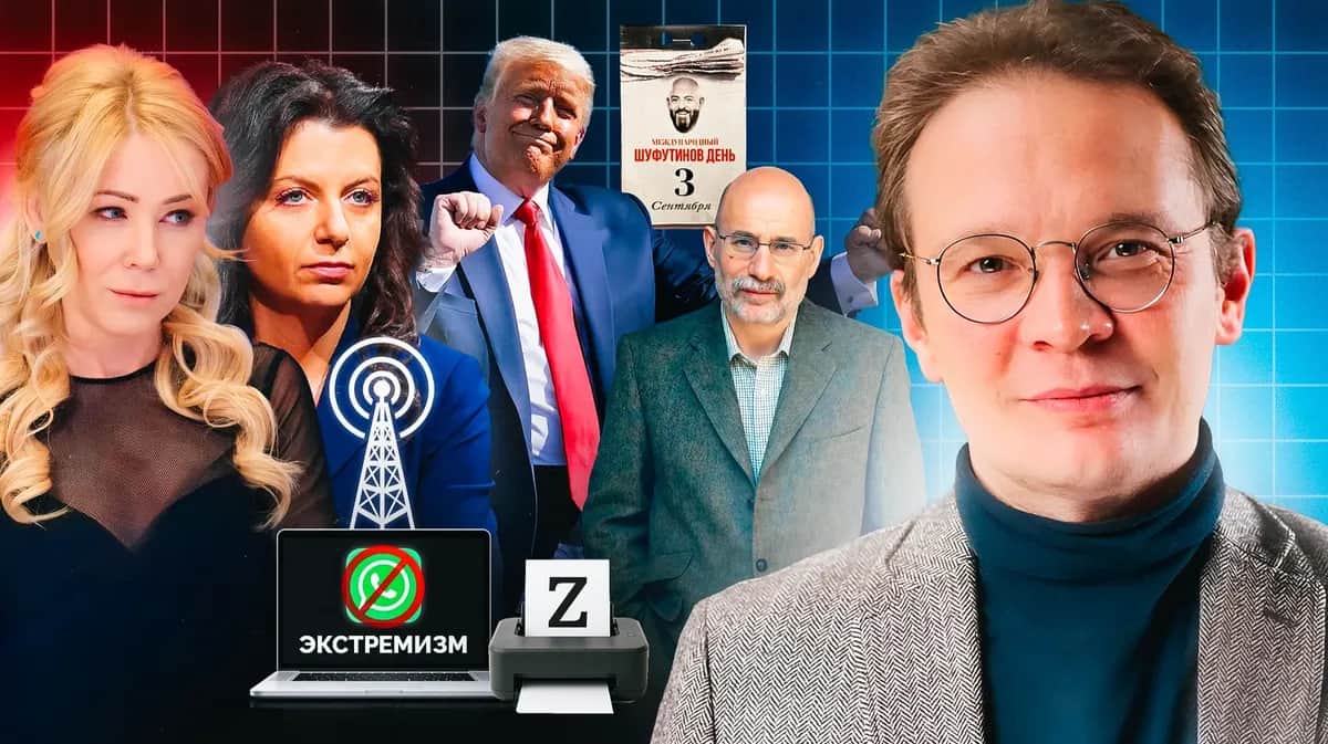 Коллаж «Новая газета Европа»