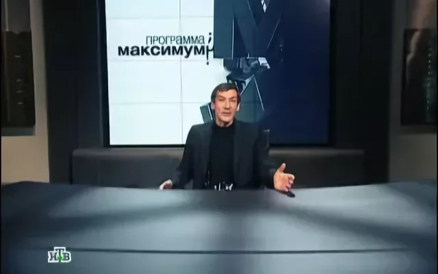 Скриншот