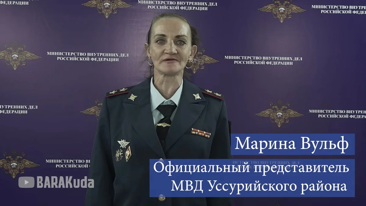 Марина Вульф. Фото: BARAKuda / YouTube