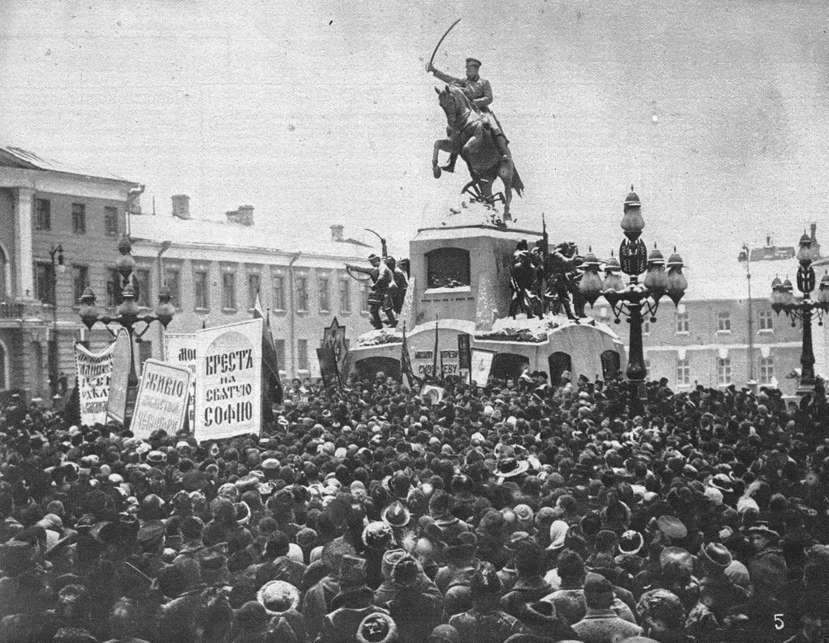 «Славянский день» в Москве, 1915 год. Фото: Facebook