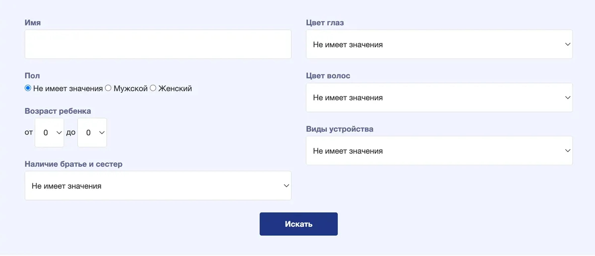 Скриншот: сайт Минобразования «ЛНР»
