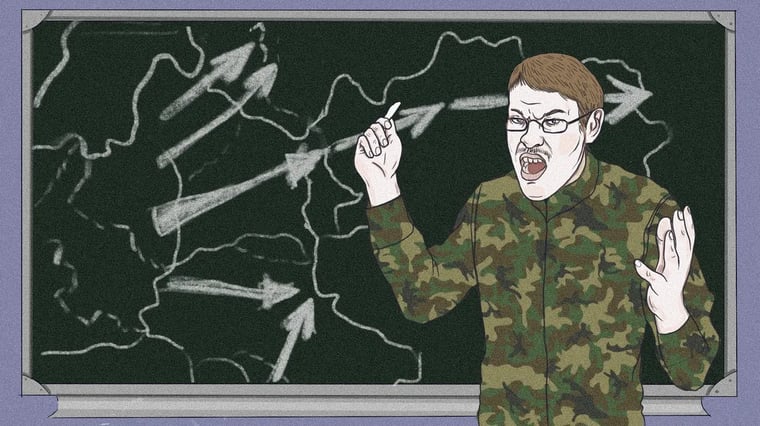 Изображение материала