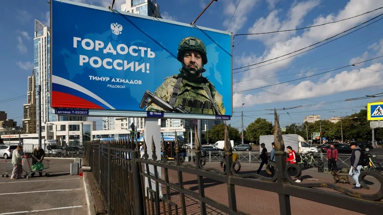 Изображение материала