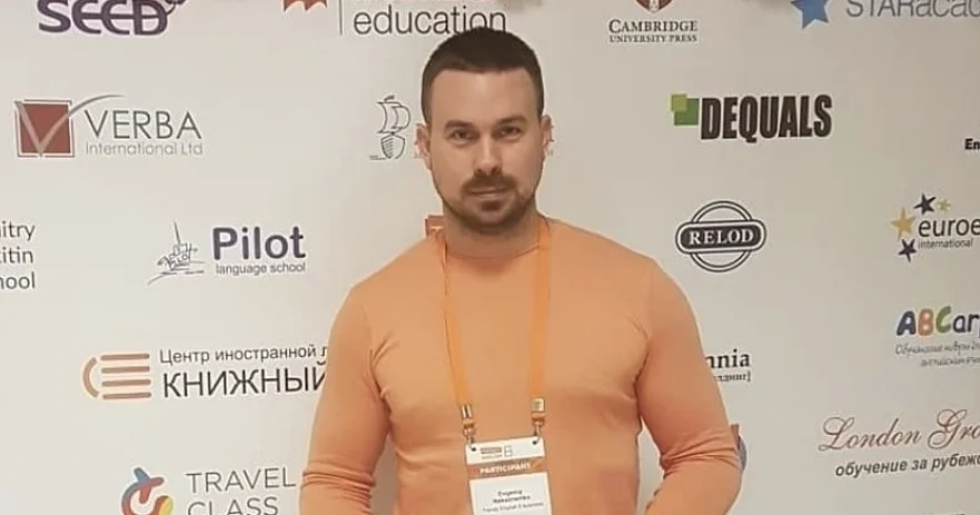 Евгений Наказненко, фото: соцсети