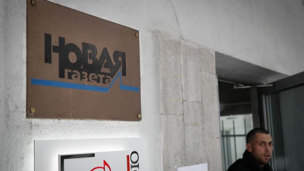 «Новую газету» внесли в реестр «иноагентов»