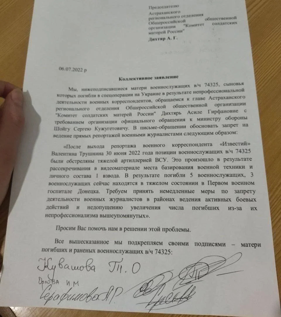Фото: телеграм-канал «Барабанов»
