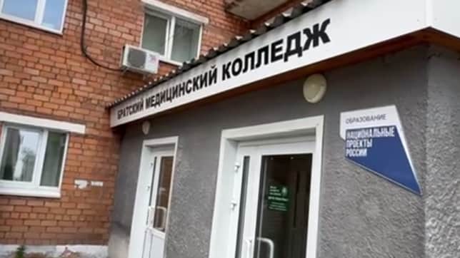 Фото: соцсети