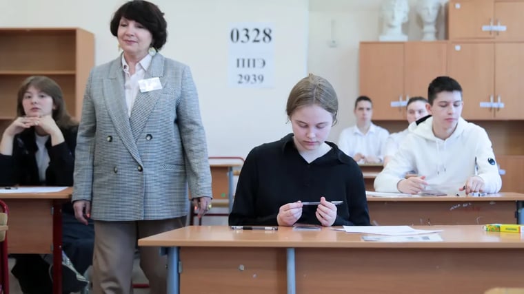 Изображение материала