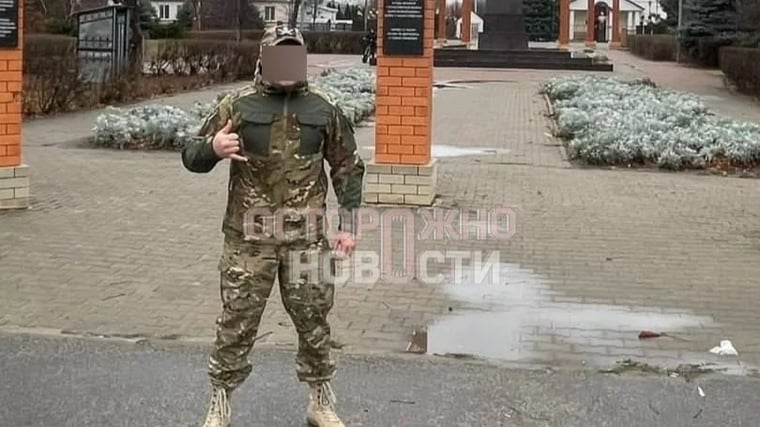 Изображение материала