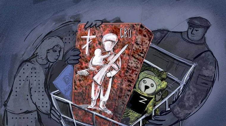 Изображение материала