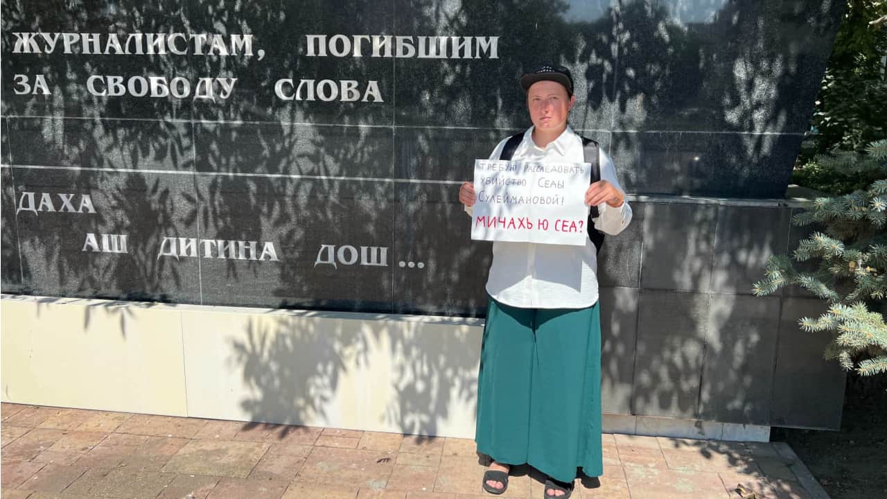 Фото: «Слово защите»