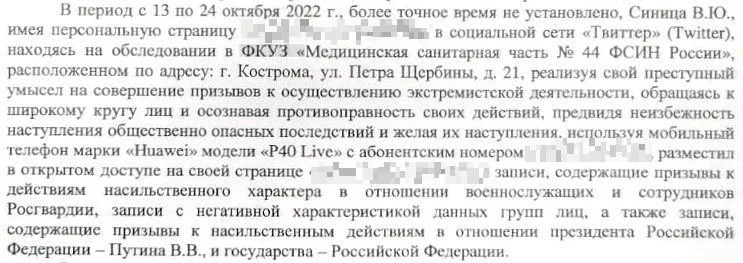 Фото: «Сетевые Свободы»