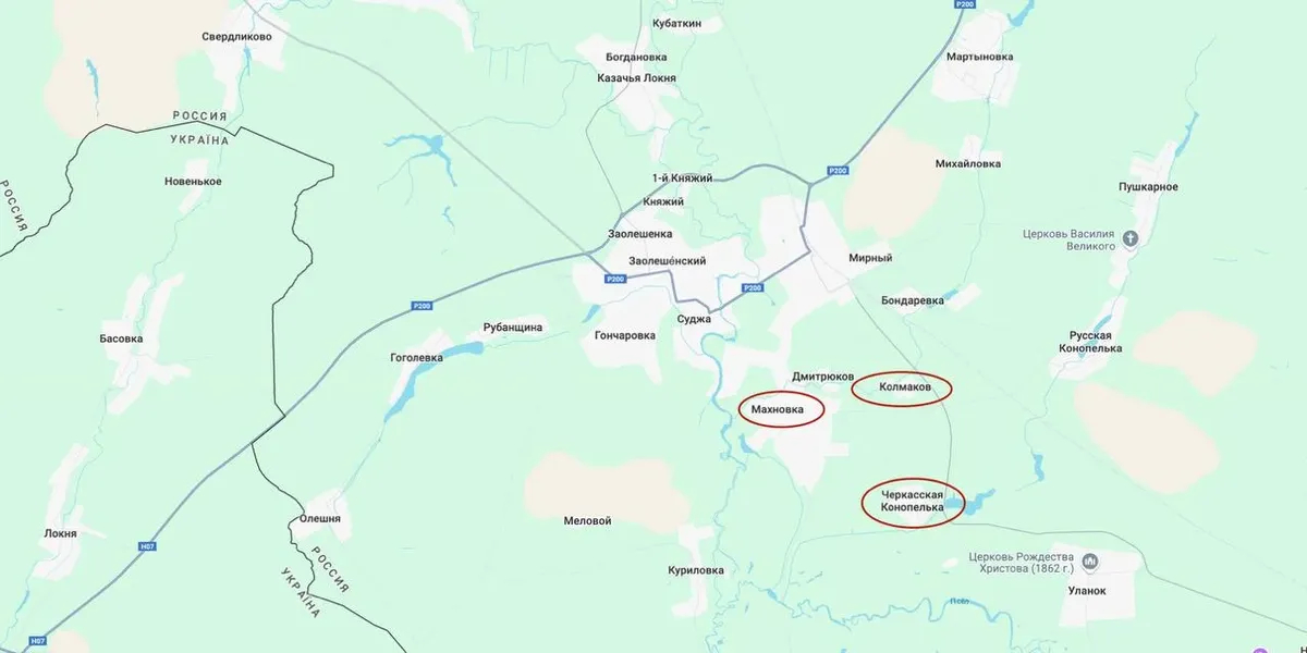 Скриншот: РБК-Украина