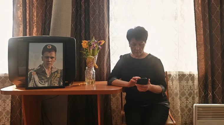 Изображение материала