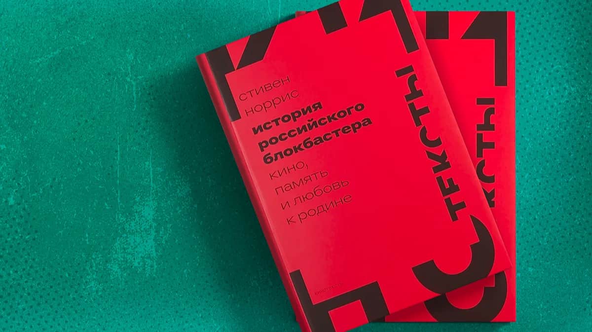 Иллюстрация: «Новая-Европа»