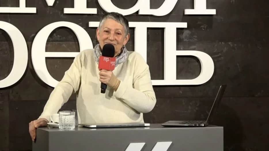 Людмила Улицкая, фото: лекторий «Прямая речь»