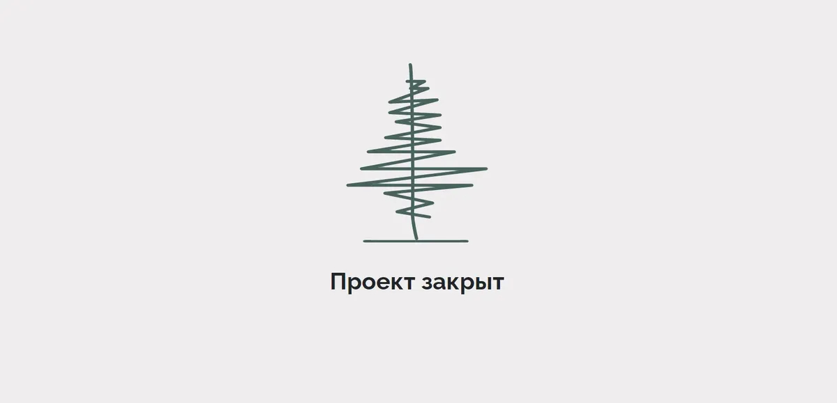 Скриншот: сайт «Кедр.Медиа»