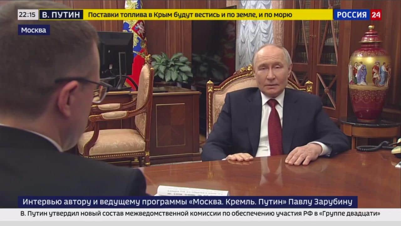 Скриншот из эфира «России 24»