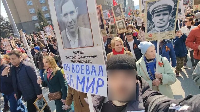 Изображение материала