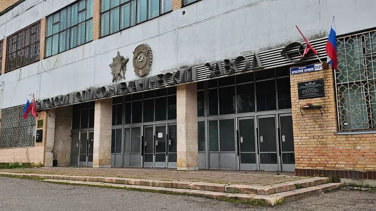 Загорский оптико-механический завод в Сергиевом Посаде. Фото: Лола Лимонова