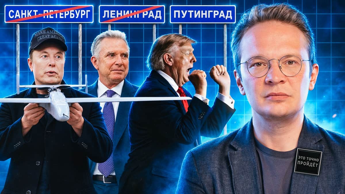 «Украине приходится мириться с тем, что с Путиным будет заключено как минимум экономическое соглашение»