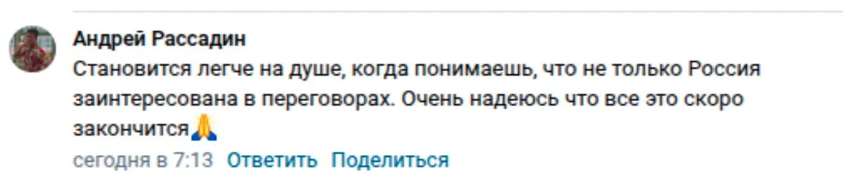 Скриншот: «ВКонтакте»