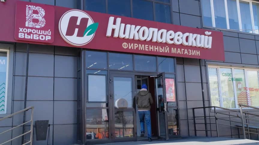 Фото: соцсети